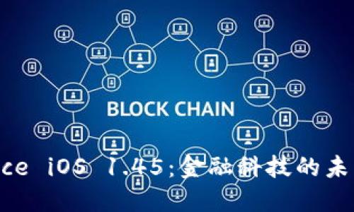 探索Binance iOS 1.45：金融科技的未来在你掌中