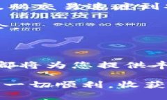    如何在苹果设备上轻松下载Binance测试版：揭开