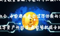   探索币安：改变你数字资产管理的游戏规则 /