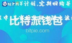 BNB币（币安币）是由全球知名的数字货币交易平