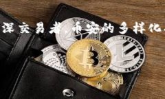 币安官网下载地址是很多数字货币交易者十分关