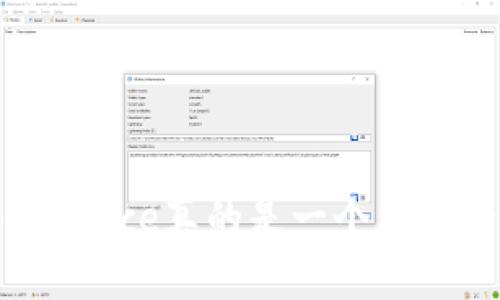 你还在纠结：Binance真的是一个靠谱的交易平台吗？