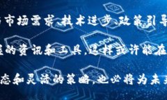 //guanjianci### BNB币的未来走势：你值得关注的机遇