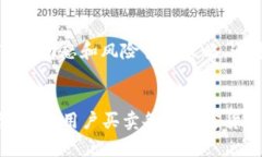 Binance 是一个结合了＂币（Bin）＂和＂金融（Fi