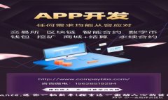 波场上线Binance，送你一辆新车！探索这一激动人