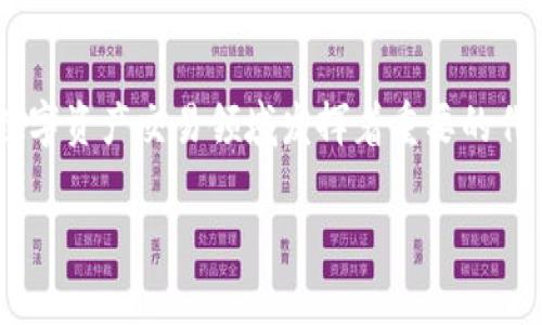 BNB币是哪国的？揭开背后的故事与未来的可能性 

BNB币, 区块链, 加密货币, Binance/guanjianci

BNB币的起源与介绍

BNB币，全称为Binance Coin，是由全球最大的数字货币交易所之一——Binance所发行的加密货币。它首次亮相于2017年，作为一个基于以太坊区块链的代币，后来则迁移至Binance自身开发的区块链——Binance Smart Chain上。BNB的发行旨在为Binance交易平台的用户提供更为便捷和经济的交易体验。

BNB币的国家归属

尽管BNB币是由位于马耳他的Binance公司所发行，但是在加密货币领域中，BNB并不能简单地归属于某一个国家。这是因为加密货币的特性是去中心化的，它不受任何单一国家或政府的控制。在币安的背景下，BNB的设计初衷是为了推动全球范围内的数字资产交易，用户遍布全球。

BNB币的功能与应用

BNB币不仅仅是一种交易代币，它在Binance生态系统内拥有多重应用：用户可以用其支付交易手续费、参与初始交易所（IEO），甚至还可以在某些平台上进行商品和服务的支付。此外，BNB币也支持智能合约的功能，在去中心化金融（DeFi）项目中发挥着越来越重要的作用。

市场反应与价格走势

自BNB币诞生以来，其市场表现可圈可点。起初，BNB的价格不足1美元，但随着币安平台及其生态系统的快速发展，BNB的价格在短时间内大幅上涨，曾一度达到了600多美元。价格的波动不仅受市场需求的影响，还与Binance的各种运营策略、生态系统的扩展等密切相关。

未来展望与挑战

尽管BNB币展现出了强大的生命力和潜力，但它的未来仍面临诸多挑战。首先，市场竞争加剧，各种新兴加密货币和区块链平台不断涌现，可能影响BNB的市场份额。其次，监管政策的不确定性也是一个重要因素，各国对加密货币的监管态度各异，可能对BNB的全球推广造成一定的障碍。

结语：BNB币的全球影响力

总的来说，BNB币作为加密货币的代表之一，其背后是Binance作为全球交易平台的强大支撑。无论是其技术创新还是市场推广，BNB都在全球数字资产交易领域发挥着重要的作用。尽管未来充满挑战，但其潜力与影响力不可小觑，对于普通用户而言，了解BNB及其所涉及的项目，有助于更好地把握加密货币发展的脉搏。 

无论你是加密货币的老手还是刚入门的新手，关注BNB币的动向，将为你的数字投资之路提供更广阔的视野和选择。