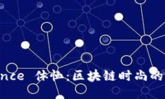 揭秘 Binance 体恤：区块链时尚的潮流与魅力