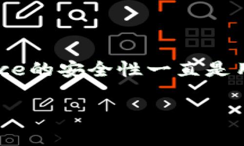 关于“Binance被黑客攻击了吗”的问题，这是一个在加密货币领域经常引发讨论的话题。作为全球最大的数字货币交易所之一，Binance的安全性一直是用户和投资者关注的焦点。本文将详细探讨Binance在安全性方面的情况，分析过去发生的安全事件，并讨论用户如何保护自己的资产。

Binance：黑客袭击的背后，您的数字资产安全吗？