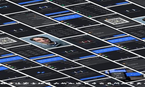 BINANCE：探索这家全球最大的加密货币交易所是否真的值得信赖