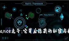 解密Binance兔子：它背后隐藏的秘密与投资机会