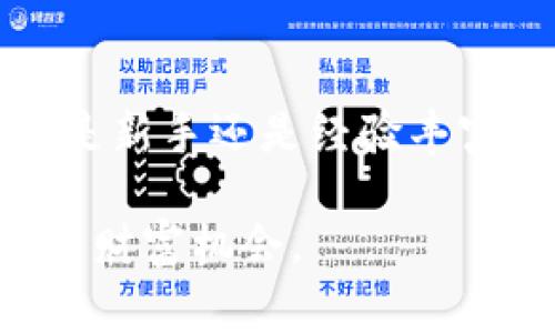 当前BNB币价格揭秘：你不知道的背后故事和未来前景
BNB币, 数字货币, 加密货币, 价格预测/guanjianci

了解BNB币
在数字货币的快速发展中，BNB币（Binance Coin）作为全球最大的加密货币交易所之一——币安平台的原生代币，已经吸引了众多投资者的目光。BNB币不仅是交易手续费的支付工具，还逐渐扩展到其他多种用途，包括参与项目投资、获得交易费折扣等。随着区块链行业的不断演进，许多人对BNB的未来充满了期待。

BNB币的当前价格
那么，当前BNB币的价格是多少呢？这个价格是非常波动的，通常会受到多种因素的影响，例如市场供需、币安平台的发展和整体加密市场的趋势。为了获取最精准的价格信息，建议访问主流的加密货币交易平台或者相关的财经资讯网站。这些平台实时更新价格，同时也提供了趋势图表，方便用户掌握市场动态。

影响BNB币价格的因素
BNB币的价格受到多重因素的影响。首先，市场的供需关系是最基本的因素。当对BNB的需求增加，而供给相对固定时，价格自然会上升。反之，当市场需求降低时，价格也可能随之下跌。

其次，币安平台的表现也是影响BNB价格的重要因素。作为BNB的发行方，币安的运营情况、用户基础的扩大及其产品的创新都直接影响着BNB的市场认可度。例如，新功能的推出或者交易所的活动，可以吸引更多用户参与，从而推动BNB的价格上涨。

此外，大型机构投资者的进入、政策环境的变化以及整体加密货币市场的动态，都会对BNB币的价格产生重大影响。例如，如果某个国家放宽了对加密货币的监管，将可能促进更多投资者进入市场，从而推动BNB和其他数字资产的价格上涨。

BNB币的未来前景
对于投资者而言，除了当前的价格，他们更加关注的是BNB币的未来前景。随着越来越多商家开始接受BNB作为支付方式，BNB的实际用处在逐渐扩大。值得一提的是，币安不仅仅将BNB定位为交易代币，它背后还有更广泛的应用场景。

币安智能链的推出使得开发者可以使用BNB进行去中心化应用（DApps）的开发，这为BNB带来了新的增长动力。随着DeFi（去中心化金融）和NFT（非同质化代币）等概念的流行，BNB币的潜在应用场景大大增多，进一步增强了市场的积极预期。

如何投资BNB币
如果你打算投资BNB币，了解基本的投资工具和策略是必要的。首先，选择一个安全可靠的交易所非常重要。币安是直接交易BNB的最佳选择，但市场上也有其他一些支持BNB的交易所。确保你了解该平台的交易费用、提现规则及安全措施。

投资BNB币时，设定合理的投资目标和风险承受能力是必须的。在进行投资之前，与其他资产的组合，评估收益和风险的比例。此外，建议初学者从小额投资开始，随着对市场的逐渐了解，再逐步增加资金投入。

结语
BNB币的价格并不是固定的，它像其他加密货币一样，具有高度的波动性。我们必须时刻保持对市场动态的关注，以便在合适的时机做出决策。无论你是新手还是经验丰富的投资者，深入理解BNB的功能、市场状况及未来趋势将对你的投资有着重要的帮助。

总之，投资永远伴随着风险，合理的策略和心态能够助你在这条充满挑战的路上走得更远。从现在开始去探索BNB币的世界，也许你会发现一个崭新的财富机会。