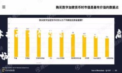   新手指南：如何轻松在Binance上进行买卖？ /