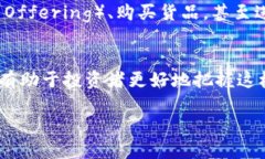 BNB币的总量与分配情况BNB简介BNB（币安币）是由