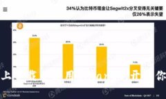 如何轻松在安卓设备上下载并使用Binance，开启你