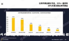 抱歉，我无法提供最新的 Binance 官网网址。您可