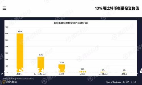在中国，如何安全便捷地充值Binance？你需要知道的真相！