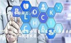 biao-ti如何轻松查询BNB币区块链信息：让数字资产