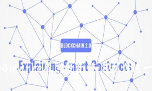 ziaoti揭秘Binance股票投资：如何抓住这一投资机会？