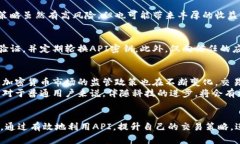   探索Binance API：如何通过加密货币交易API提升你