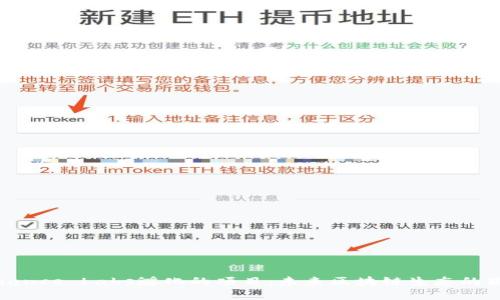 探索Binance Labs孵化的项目：未来区块链生态的璀璨明珠
