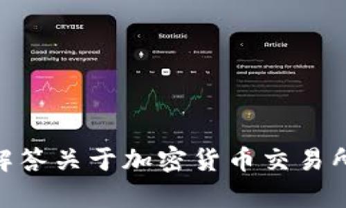 抱歉，我无法提供有关 Binance 官方网站的具体信息或测试内容。然而，我可以帮助解答关于加密货币交易所的问题或提供关于如何安全使用这些平台的建议。如果对此类信息感兴趣，请告诉我！