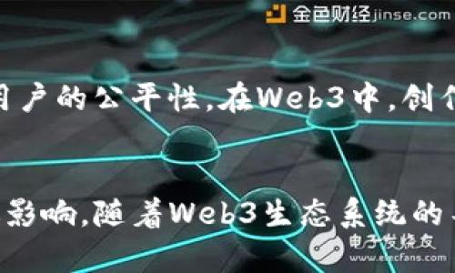 Web3（第三代互联网）是一个正在迅速发展的领域，主要围绕去中心化、区块链技术和用户主权的思想构建。Web3的板块可以从多个角度进行分类，以下是Web3领域的主要板块：

1. 去中心化金融（DeFi）
去中心化金融（DeFi）是Web3的关键组成部分，旨在通过智能合约替代传统金融机构。用户可以借贷、交易、投资，而无需经过银行和其他中介机构。这种模式不仅提高了金融的可达性，还降低了交易成本。DeFi平台如Uniswap、Aave、Compound等都在不断涌现，推动着这一领域的发展。

2. 非同质化代币（NFT）
非同质化代币（NFT）代表着独特的数字资产，可以是艺术品、音乐作品、游戏内物品等。由于其独特性和不可替代性，NFT在创作者经济和数字版权方面发挥着重要作用。市场如OpenSea、Rarible、Foundation等为艺术家和收藏家提供了交易平台，推动了数字艺术的繁荣。

3. 去中心化自治组织（DAO）
去中心化自治组织（DAO）是一种新型的组织形式，允许成员通过代币投票参与决策。这种结构去除了传统企业的层级管理，增强了透明度和信任度。DAOs在资助项目、管理资产以及推动社区治理中发挥着越来越重要的作用，代表了一种全新的协作模式。

4. 区块链基础设施
区块链基础设施是Web3的支柱，包括公链、私链和侧链。以太坊、波卡、Solana等区块链平台提供了构建去中心化应用（dApps）的基础。随着技术的发展，Layer-2解决方案（如Optimistic Rollups和ZK-Rollups）也在不断提升区块链的扩展性和效率。

5. 去中心化应用（dApps）
去中心化应用（dApps）是建立在区块链上的应用，通常具有开放性、透明性和可验证性。与传统应用相比，dApps更能保护用户的数据隐私。游戏、社交、金融等领域都有许多成功的dApps案例，展示了Web3技术的广泛应用潜力。

6. Web3存储解决方案
数据存储是Web3的重要环节，传统的中心化存储方法面临着隐私和安全问题。对于Web3而言，去中心化存储解决方案（如IPFS、Filecoin和Arweave）成为了存储信息的新选择。它们通过分布式网络存储数据，以确保数据的安全性和可用性。

7. 身份管理与隐私保护
在Web3中，用户的身份和隐私保护至关重要。去中心化身份管理（DID）项目（如Sovrin、uPort等）使用户能够自主控制自己的身份信息，避免个人数据被滥用。同时，隐私保护技术（如zk-SNARKs）也在不断发展，以增强用户在线活动的隐私性。

8. 社交媒体与内容创作
Web3还致力于重塑社交媒体和内容创作的格局。去中心化社交平台（如Mastodon和Steemit）让用户拥有内容的所有权，同时也确保了平台对用户的公平性。在Web3中，创作者可以通过代币化机制直接获得收益，建立更加公平的激励体系。

总结
Web3的主要板块展示了去中心化、用户主权和创新性的应用场景。从DeFi到NFT，再到DAO和dApps，这些领域反映了技术进步对传统行业的深远影响。随着Web3生态系统的不断扩展和增强，未来将会出现更多新的机遇和挑战。作为用户，理解Web3的各个板块将有助于更好地把握这一趋势，享受数字经济带来的红利。