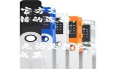   在币安上开启你的加密货币之旅，轻松下载苹果