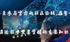 关于 Binance 的登录问题，首先要看平台的实际情