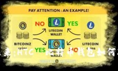 体验数字货币的未来：HTC犇比特币钱包如何改变