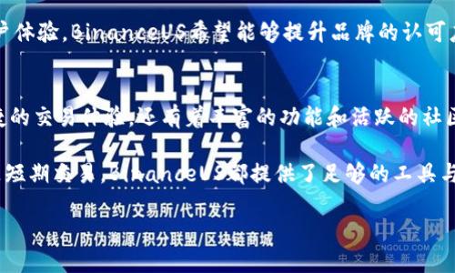 BinanceUS是什么

BinanceUS是全球最大的加密货币交易平台之一Binance在美国市场的子平台。它为美国用户提供了一个合规、安全的地方来进行加密货币的交易。随着数字货币的普及，越来越多的用户开始寻求在合规环境下进行交易，而BinanceUS正是应运而生，为美国的加密消费者提供灵活的选择。

BinanceUS的背景和发展
2017年，Binance在全球范围内迅速崛起，成为加密货币交易的主要平台之一。随后的发展中，Binance吸引了大量国际用户。不过，随着美国对加密货币市场的监管逐渐增强，Binance决定创建一个符合当地法规的交易平台。这便是BinanceUS诞生的背景。

BinanceUS于2019年9月正式推出，旨在为美国用户提供一个符合当地法规的加密交易市场。尽管它是Binance的衍生平台，但其市场运作、交易对和用户体验都以美国用户的需求为导向。通过这样的方式，BinanceUS试图满足当地市场对合规和安全性的日益提高的需求。

BinanceUS的特点
首先，BinanceUS拥有丰富的交易对，支持多种主流加密货币的交易。用户可以在这里买卖比特币（BTC）、以太坊（ETH）、瑞波币（XRP）、和稳定币如USDT等。其用户界面友好，适合不同层次的投资者。无论是新手还是资深交易者，都可以基于自身需求进行交易。

其次，BinanceUS重视安全性。平台采用了行业中领先的安全措施，包括双重身份验证（2FA）以及冷钱包存储方式，确保用户的资金安全。此外，平台具备强大的市场监测能力，及时发现潜在风险，以保护用户的利益。

如何在BinanceUS上交易
进行交易的流程相对简单。首先，用户需要在BinanceUS上创建账户。注册过程中需要提供个人信息并进行身份验证。此步骤确保所有用户均符合当地法规要求。

完成注册后，用户可以通过多种方式进行充值，例如使用银行转账、信用卡等。充值完成后，用户可以选择自己想要交易的加密货币，并根据市场行情进行买入或卖出。在操作过程中，用户可以利用BinanceUS提供的各类工具，实现更高效的交易策略。

BinanceUS的费用结构
与其他交易平台一样，BinanceUS也会收取一定的交易费用。一般来说，交易费用会根据用户的交易金额和会员等级有所不同。新用户通常需要支付一部分费用，但可以通过提高交易频率获得更低的费率。此外，BinanceUS还会定期推出一些促销活动，用户可根据活动享受更多的优惠。

用户反馈与社区互动
BinanceUS在美国市场上线后，受到了用户的广泛关注。许多用户对其流畅的交易体验和丰富的交易对赞不绝口。与此同时，BinanceUS也重视用户反馈，定期在社区中征询用户对平台的意见与建议，以不断用户体验。

此外，BinanceUS积极参与线上和线下的加密货币活动，与行业内其他平台建立联系。这不仅能够提高平台的知名度，也让用户感受到更为活跃和友好的社区氛围。

面临的挑战与未来展望
尽管BinanceUS在市场上取得了一定的成功，但它仍面临着监管方面的挑战。随着美国政府对加密货币的监管政策不断变化，BinanceUS需要时刻关注法规动态，以保证其运营的合规性和安全性。

在未来，BinanceUS的目标是进一步扩大其市场份额，吸引更多用户参与到加密货币市场中。通过不断提升服务质量和用户体验，BinanceUS希望能够提升品牌的认可度，成为美国用户的首选交易平台。

结论
总的来说，BinanceUS是一个结合了Binance全球资源与美国市场需求的加密货币交易平台。它不仅为用户提供安全、便捷的交易体验，还有着丰富的功能和活跃的社区氛围。随着市场的不断发展，BinanceUS也将不断调整自身的策略，以适应未来的挑战与机遇。

对于任何希望进入加密货币市场的用户来说，了解BinanceUS及其运作方式都是非常重要的。无论用户是想长期投资还是短期交易，BinanceUS都提供了足够的工具与环境，支持每位用户实现自己的加密货币投资目标。

Binance, 加密货币, 交易平台, 监管合规/guanjianci