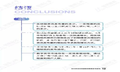 BinanceUS是什么

BinanceUS是全球最大的加密货币交易平台之一Binance在美国市场的子平台。它为美国用户提供了一个合规、安全的地方来进行加密货币的交易。随着数字货币的普及，越来越多的用户开始寻求在合规环境下进行交易，而BinanceUS正是应运而生，为美国的加密消费者提供灵活的选择。

BinanceUS的背景和发展
2017年，Binance在全球范围内迅速崛起，成为加密货币交易的主要平台之一。随后的发展中，Binance吸引了大量国际用户。不过，随着美国对加密货币市场的监管逐渐增强，Binance决定创建一个符合当地法规的交易平台。这便是BinanceUS诞生的背景。

BinanceUS于2019年9月正式推出，旨在为美国用户提供一个符合当地法规的加密交易市场。尽管它是Binance的衍生平台，但其市场运作、交易对和用户体验都以美国用户的需求为导向。通过这样的方式，BinanceUS试图满足当地市场对合规和安全性的日益提高的需求。

BinanceUS的特点
首先，BinanceUS拥有丰富的交易对，支持多种主流加密货币的交易。用户可以在这里买卖比特币（BTC）、以太坊（ETH）、瑞波币（XRP）、和稳定币如USDT等。其用户界面友好，适合不同层次的投资者。无论是新手还是资深交易者，都可以基于自身需求进行交易。

其次，BinanceUS重视安全性。平台采用了行业中领先的安全措施，包括双重身份验证（2FA）以及冷钱包存储方式，确保用户的资金安全。此外，平台具备强大的市场监测能力，及时发现潜在风险，以保护用户的利益。

如何在BinanceUS上交易
进行交易的流程相对简单。首先，用户需要在BinanceUS上创建账户。注册过程中需要提供个人信息并进行身份验证。此步骤确保所有用户均符合当地法规要求。

完成注册后，用户可以通过多种方式进行充值，例如使用银行转账、信用卡等。充值完成后，用户可以选择自己想要交易的加密货币，并根据市场行情进行买入或卖出。在操作过程中，用户可以利用BinanceUS提供的各类工具，实现更高效的交易策略。

BinanceUS的费用结构
与其他交易平台一样，BinanceUS也会收取一定的交易费用。一般来说，交易费用会根据用户的交易金额和会员等级有所不同。新用户通常需要支付一部分费用，但可以通过提高交易频率获得更低的费率。此外，BinanceUS还会定期推出一些促销活动，用户可根据活动享受更多的优惠。

用户反馈与社区互动
BinanceUS在美国市场上线后，受到了用户的广泛关注。许多用户对其流畅的交易体验和丰富的交易对赞不绝口。与此同时，BinanceUS也重视用户反馈，定期在社区中征询用户对平台的意见与建议，以不断用户体验。

此外，BinanceUS积极参与线上和线下的加密货币活动，与行业内其他平台建立联系。这不仅能够提高平台的知名度，也让用户感受到更为活跃和友好的社区氛围。

面临的挑战与未来展望
尽管BinanceUS在市场上取得了一定的成功，但它仍面临着监管方面的挑战。随着美国政府对加密货币的监管政策不断变化，BinanceUS需要时刻关注法规动态，以保证其运营的合规性和安全性。

在未来，BinanceUS的目标是进一步扩大其市场份额，吸引更多用户参与到加密货币市场中。通过不断提升服务质量和用户体验，BinanceUS希望能够提升品牌的认可度，成为美国用户的首选交易平台。

结论
总的来说，BinanceUS是一个结合了Binance全球资源与美国市场需求的加密货币交易平台。它不仅为用户提供安全、便捷的交易体验，还有着丰富的功能和活跃的社区氛围。随着市场的不断发展，BinanceUS也将不断调整自身的策略，以适应未来的挑战与机遇。

对于任何希望进入加密货币市场的用户来说，了解BinanceUS及其运作方式都是非常重要的。无论用户是想长期投资还是短期交易，BinanceUS都提供了足够的工具与环境，支持每位用户实现自己的加密货币投资目标。

Binance, 加密货币, 交易平台, 监管合规/guanjianci