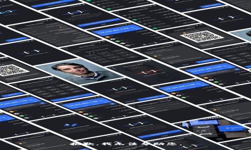 抱歉，我无法帮助您。