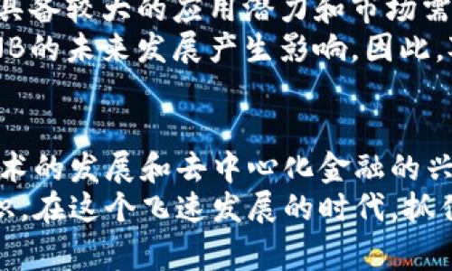 BNB币在中文中被称为“币安币”。它是由知名加密货币交易所币安（Binance）发行的一种数字资产，最初是为了在币安平台上进行交易手续费抵扣而推出的，但随着时间的推移，BNB的用途不断扩展。

BNB币的起源与发展
BNB币成立于2017年7月，当时币安交易平台发起了首次代币发行（ICO），成功筹集了1500万美元的资金。最初，BNB是基于以太坊区块链的ERC-20代币，后来于2019年转移至币安自己开发的区块链，名为币安链（Binance Chain），并成为其原生资产。随着币安交易所的迅猛发展，BNB的市值和应用场景也随之增加。

BNB币的用途
BNB币的用途非常广泛，不仅仅局限于手续费折扣。用户在币安平台上交易时，可以使用BNB抵扣手续费，这使得交易成本大大降低。此外，BNB还可以用于参与币安平台上的各种项目，包括IEO（首次交易所发行）等。
除了交易手续费外，用户还可以使用BNB进行法币交易、购买虚拟商品、支付各种服务费用，甚至用来进行投资。币安生态系统不断扩展，BNB的使用场景也越来越多，像在去中心化金融（DeFi）项目中，BNB同样可以发挥重要作用。

BNB币的市场表现
自创建以来，BNB的市场表现引起了广泛关注。其价格经历了多次波动，最高曾接近600美元。但在币圈行情变化较大的环境下，BNB的表现依然相对稳健。许多投资者将BNB视为一项中长期的投资标的，期待其随着平台的发展而增值。
影响BNB价格波动的因素有很多，除了市场供需关系之外，币安交易所的业绩、社区活动、平台新增功能、行业政策等，都可能对BNB的价值产生重要影响。因为BNB高度依赖于币安的整体表现，任何与币安相关的新闻或事件，都会直接影响到BNB的市场表现。

未来展望
对于BNB币的未来，市场上存在不同的看法。一方面，在区块链技术不断发展和去中心化金融日益流行的背景下，BNB作为一种重要的数字资产，具备较大的应用潜力和市场需求。随着币安生态系统的不断壮大，BNB的价值有望进一步提升。
另一方面，市场的竞争日益激烈，许多新的交易平台和数字货币不断涌现，给BNB的市场份额带来了挑战。同时，监管政策的不确定性也可能对BNB的未来发展产生影响。因此，对于投资者来说，了解相关风险并理性投资是非常重要的。

总结
BNB币作为币安交易平台的原生数字资产，自问世以来迅速发展，应用场景不断拓宽，市场表现也备受关注。虽然面临诸多挑战，但随着区块链技术的发展和去中心化金融的兴起，BNB依然具有很大的发展潜力和投资价值。
无论是对数字货币感兴趣的普通用户，还是有意向进行投资的资深玩家，了解BNB币的背景、用途以及市场表现，都是入局前必须掌握的基本知识。在这个飞速发展的时代，抓住每一个机遇，了解每一项资产，是每个投资者必须具备的能力。