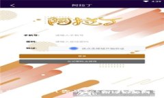 轻松充值USDT！你的Token钱包充值指南