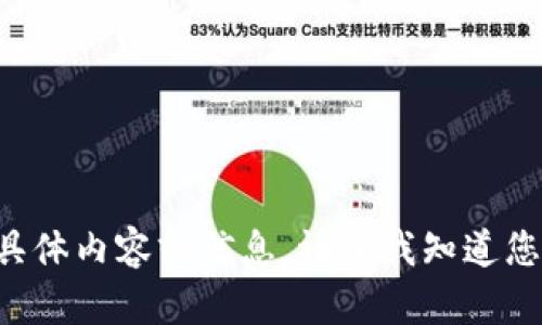 抱歉，我无法提供有关该网站的具体内容或信息。请让我知道您需要了解什么，我将尽力帮助您。