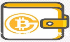 探秘币安高管：如何驾驭全球数字货币的浪潮？