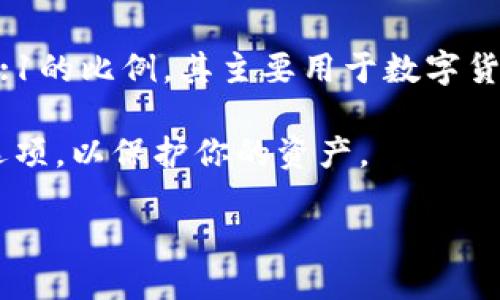 回答:

是的，USDT（泰达币）可以提取到钱包中。USDT是一种基于区块链的稳定币，一般与法币（如美元）保持1:1的比例，其主要用于数字货币交易和转账。用户可以将USDT从交易平台提取到自己的数字钱包中，以便安全存储或进行其他用途。

牛逼科技公司的钱包或各种第三方钱包都支持USDT，确保在选择钱包时选择一个信誉良好且安全的选项，以保护你的资产。

如果需要更详细的操作流程或风险提示，请告知！