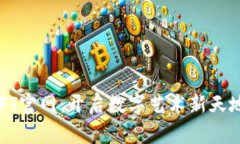 探索Binance NFT官网：开启数字艺术新天地，解锁无