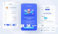 为了确保您获得完整的内容和详细信息，请在给