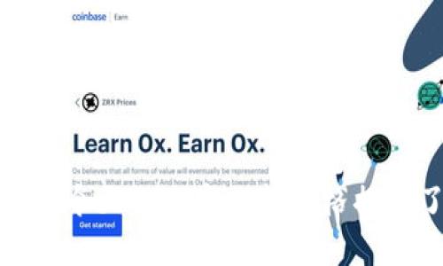 守护财富：今天BNB币的新价格揭示了什么？