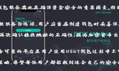 USDT钱包违法吗？揭秘加密货币的灰色地带USDT, 钱