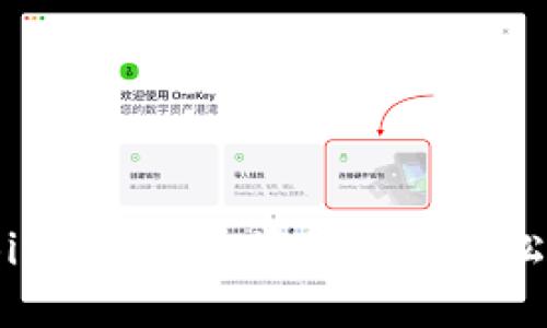 从51Coin到Binance：一步步教你轻松转换虚拟货币