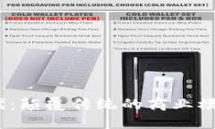 探索Web3时代：颠覆传统的商业模式与未来机遇