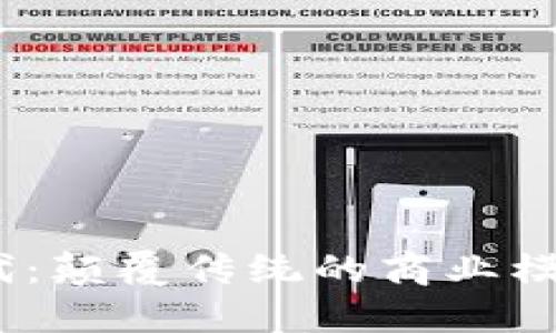 探索Web3时代：颠覆传统的商业模式与未来机遇