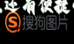 jiaoti如何在Binance上设置中文界面，令交易更加便