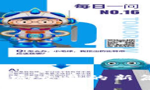 探索币安API：开启加密交易的新篇章，掌控投资的未来