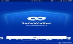 探索未来金融：2023年国内最受欢迎的Web3钱包全指