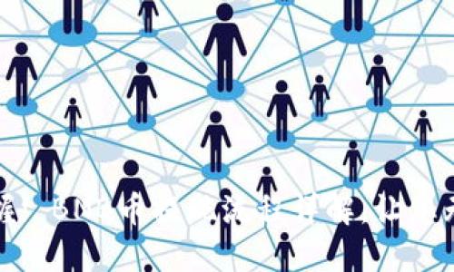 轻松掌握! BNB币提现流程详解，让您无忧操作