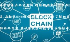 探索BNB币的价格波动与市场趋势在数字货币市场