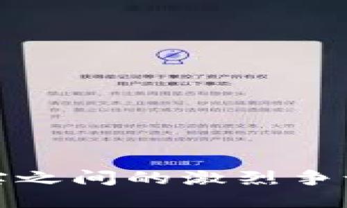 Web3：理想与现实之间的激烈争论，引发哪些深思？